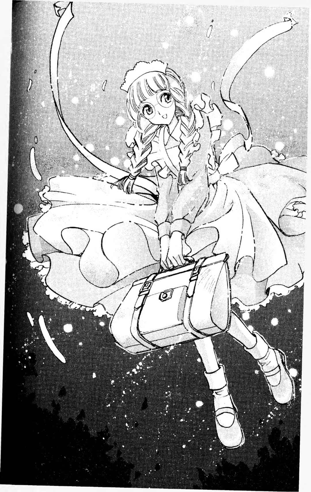 Page 55 Chapter 3 CLAMP School Paranormal Investigators [Light Novel]