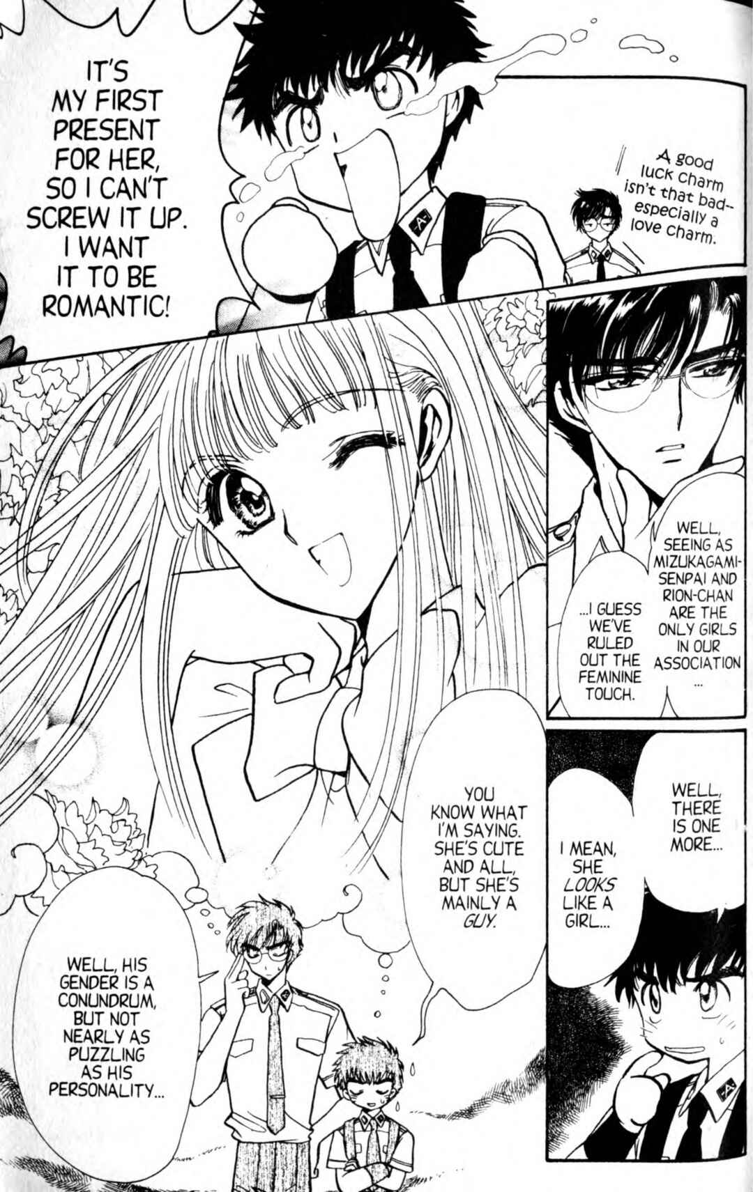 Page 3 Chapter 6 CLAMP School Paranormal Investigators [Light Novel]