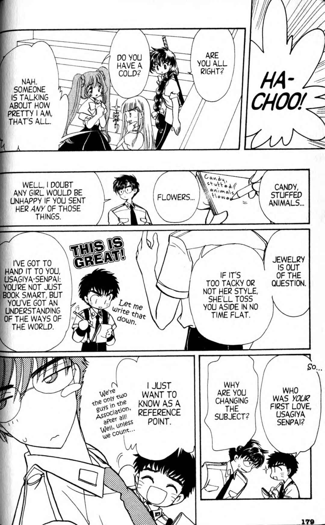 Page 4 Chapter 6 CLAMP School Paranormal Investigators [Light Novel]