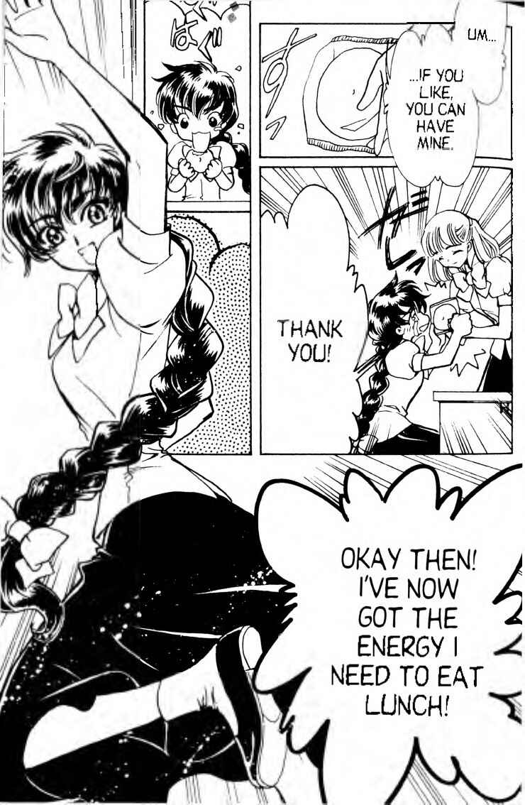 Page 3 Chapter 5 CLAMP School Paranormal Investigators [Light Novel]