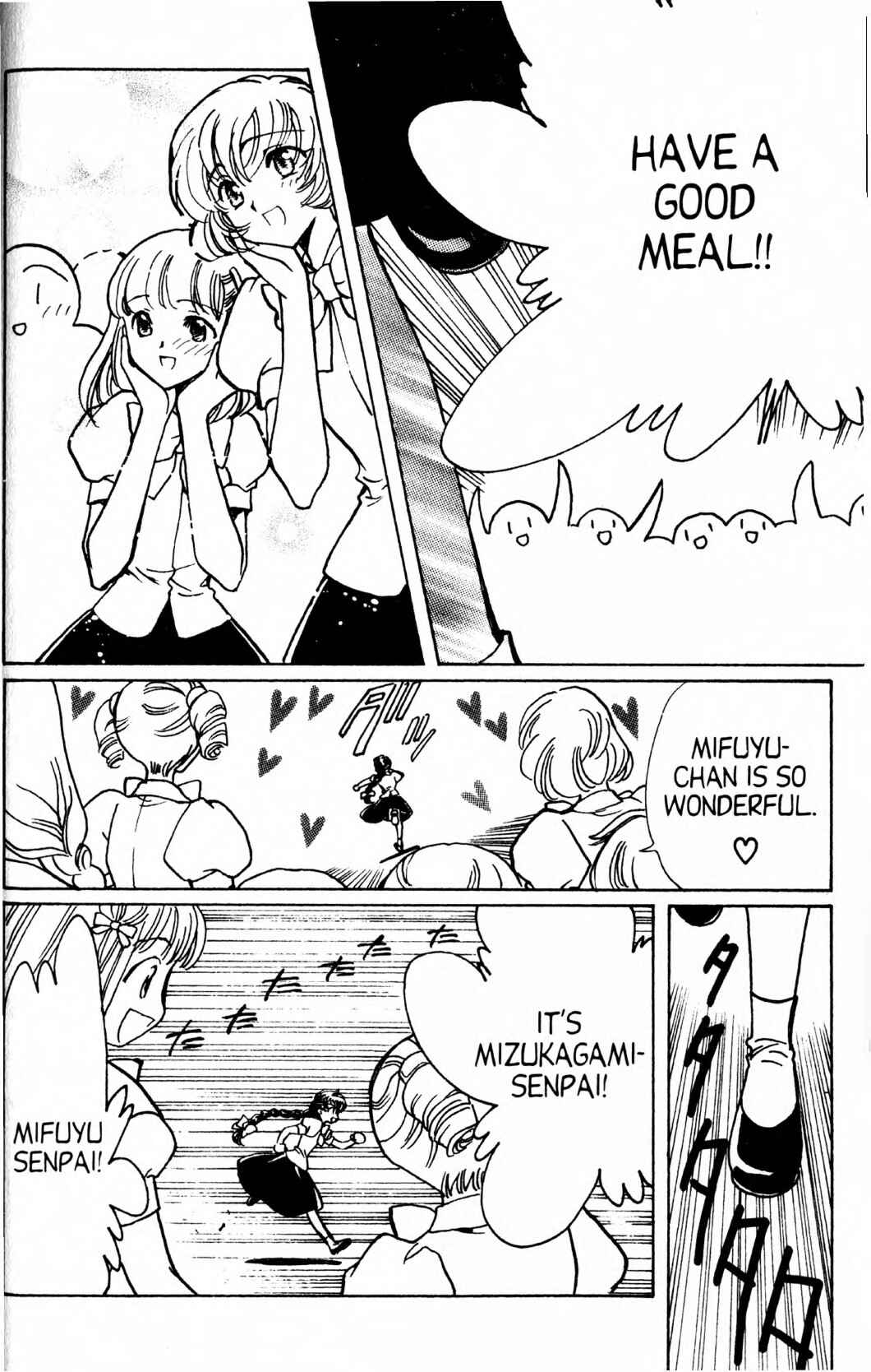 Page 4 Chapter 5 CLAMP School Paranormal Investigators [Light Novel]