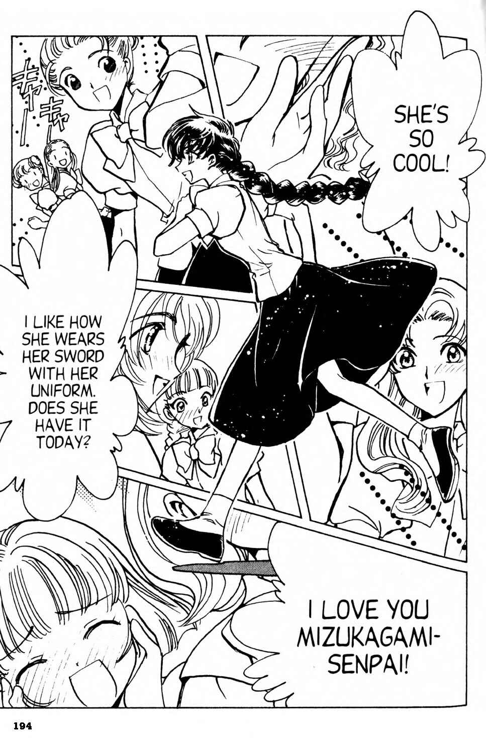 Page 5 Chapter 5 CLAMP School Paranormal Investigators [Light Novel]