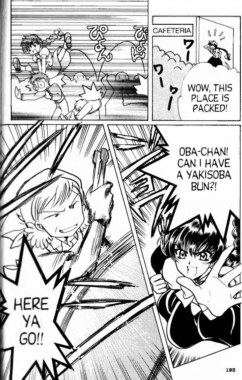 Page 6 Chapter 5 CLAMP School Paranormal Investigators [Light Novel]
