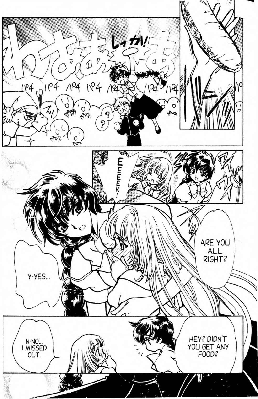 Page 7 Chapter 5 CLAMP School Paranormal Investigators [Light Novel]