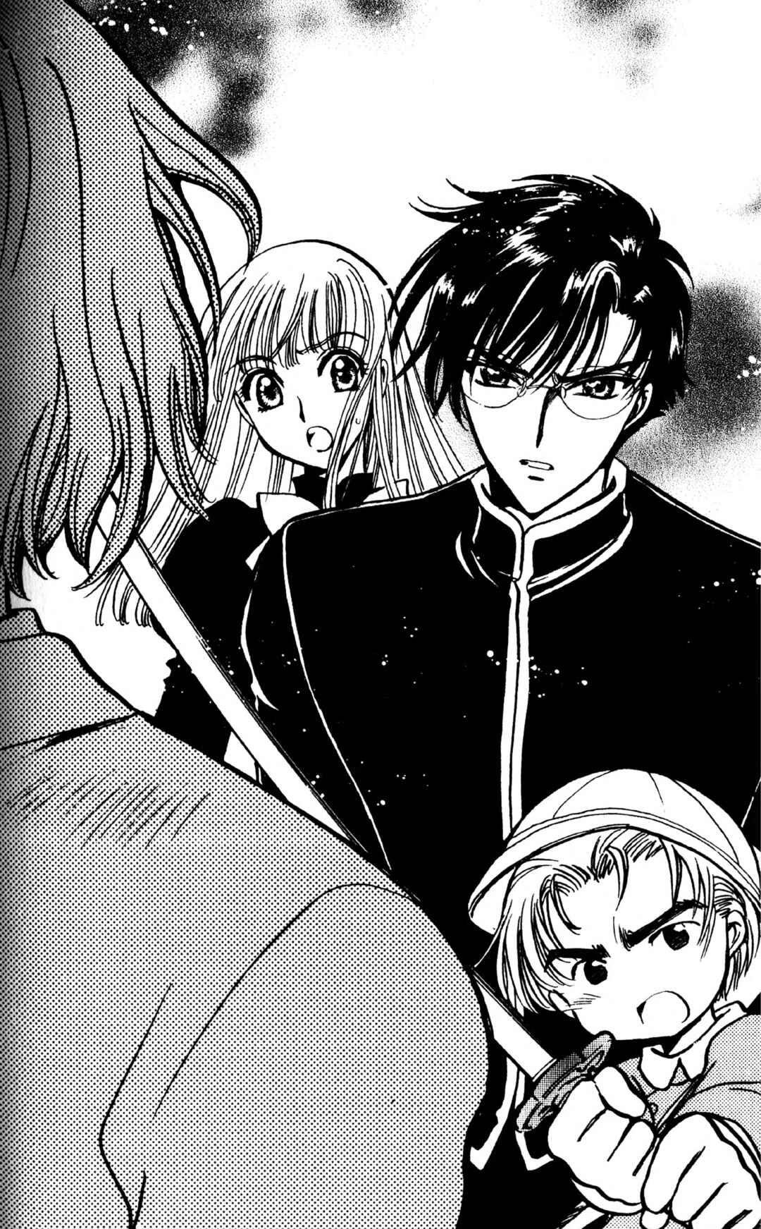 Page 121 Chapter 2 CLAMP School Paranormal Investigators [Light Novel]