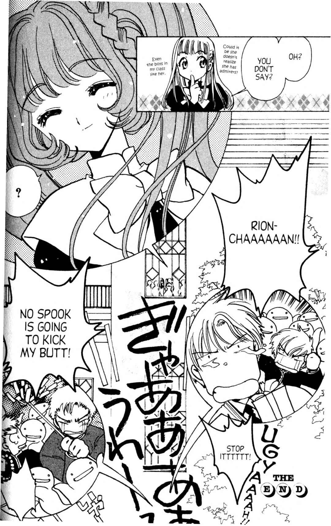 Page 8 Chapter 4 CLAMP School Paranormal Investigators [Light Novel]