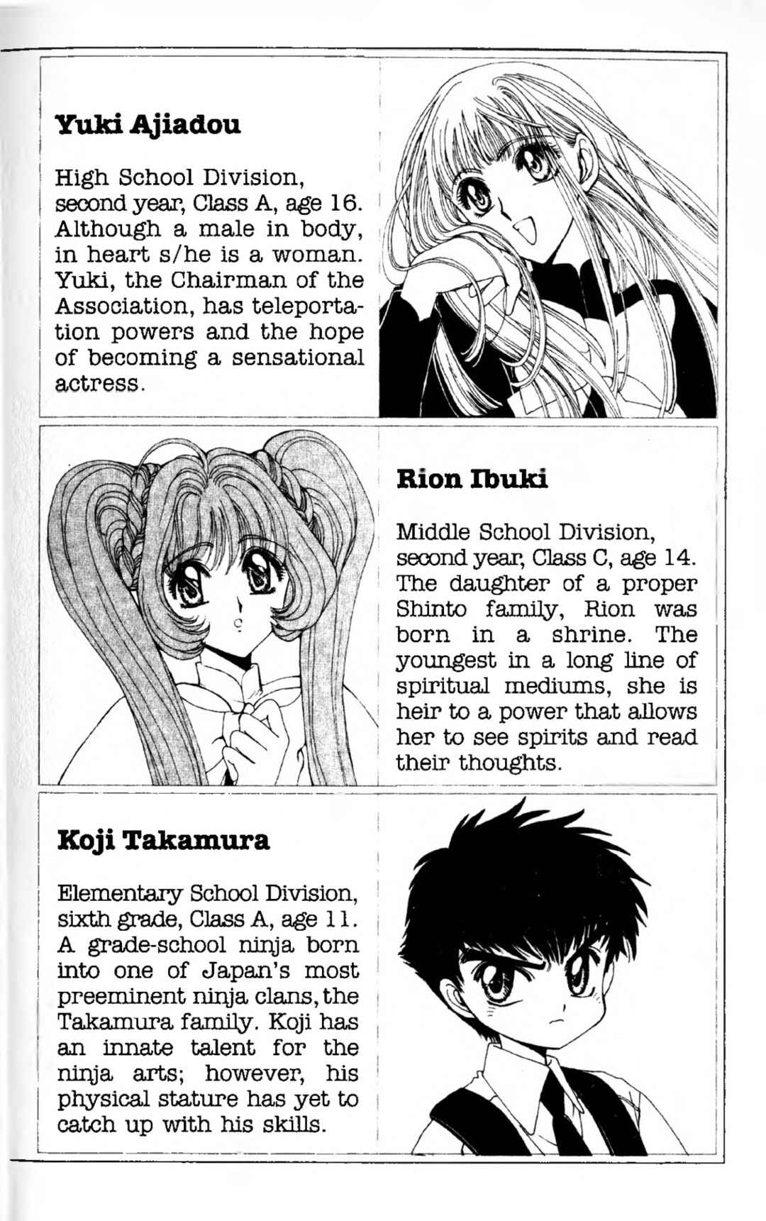 Page 7 Chapter 1 CLAMP School Paranormal Investigators [Light Novel]