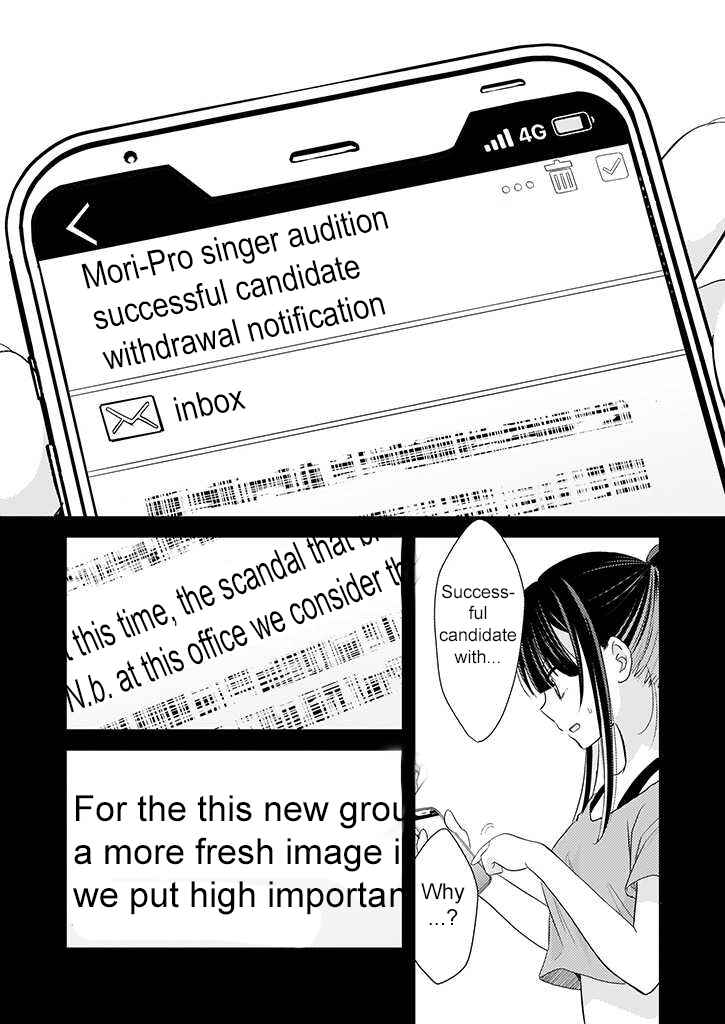 Page 11 Chapter 5 Teihen na Bokura no Jijou