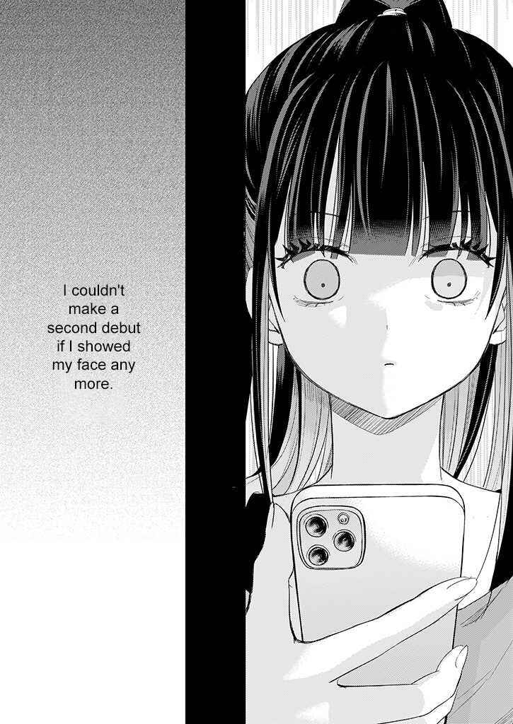 Page 14 Chapter 5 Teihen na Bokura no Jijou