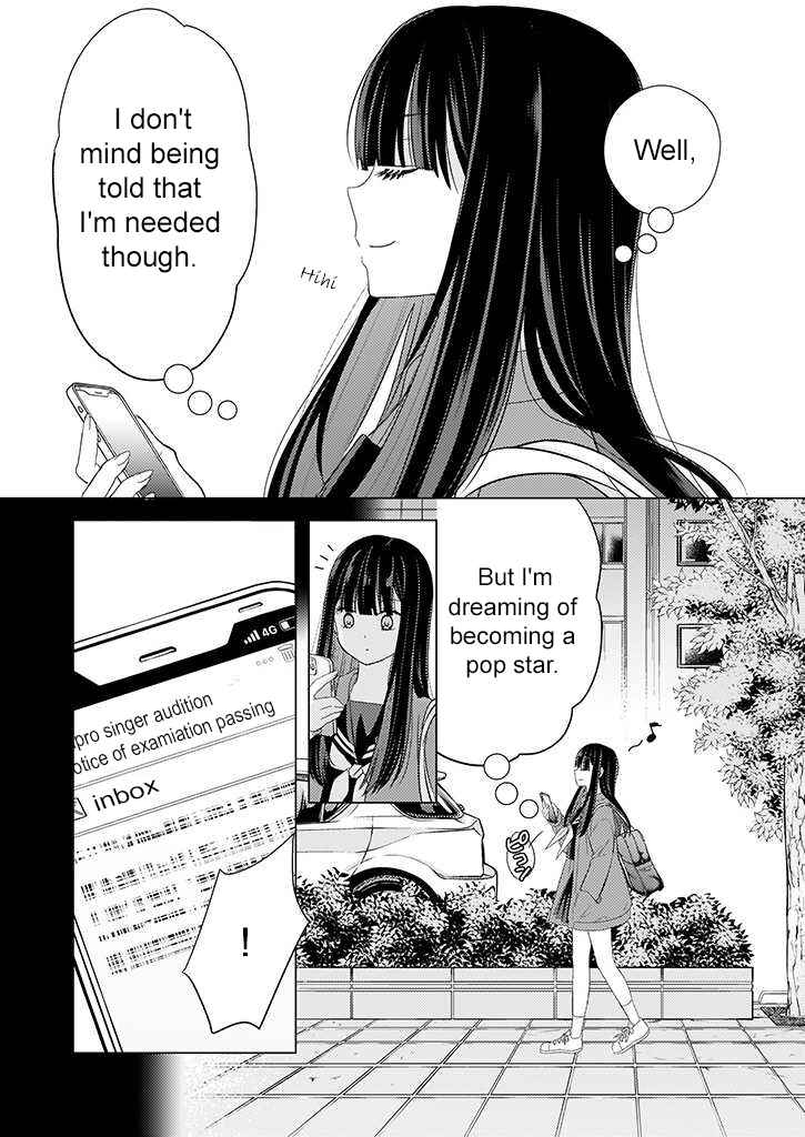 Page 3 Chapter 5 Teihen na Bokura no Jijou