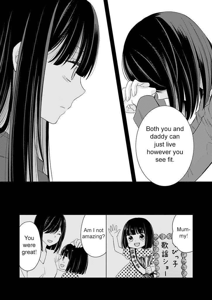 Page 8 Chapter 5 Teihen na Bokura no Jijou