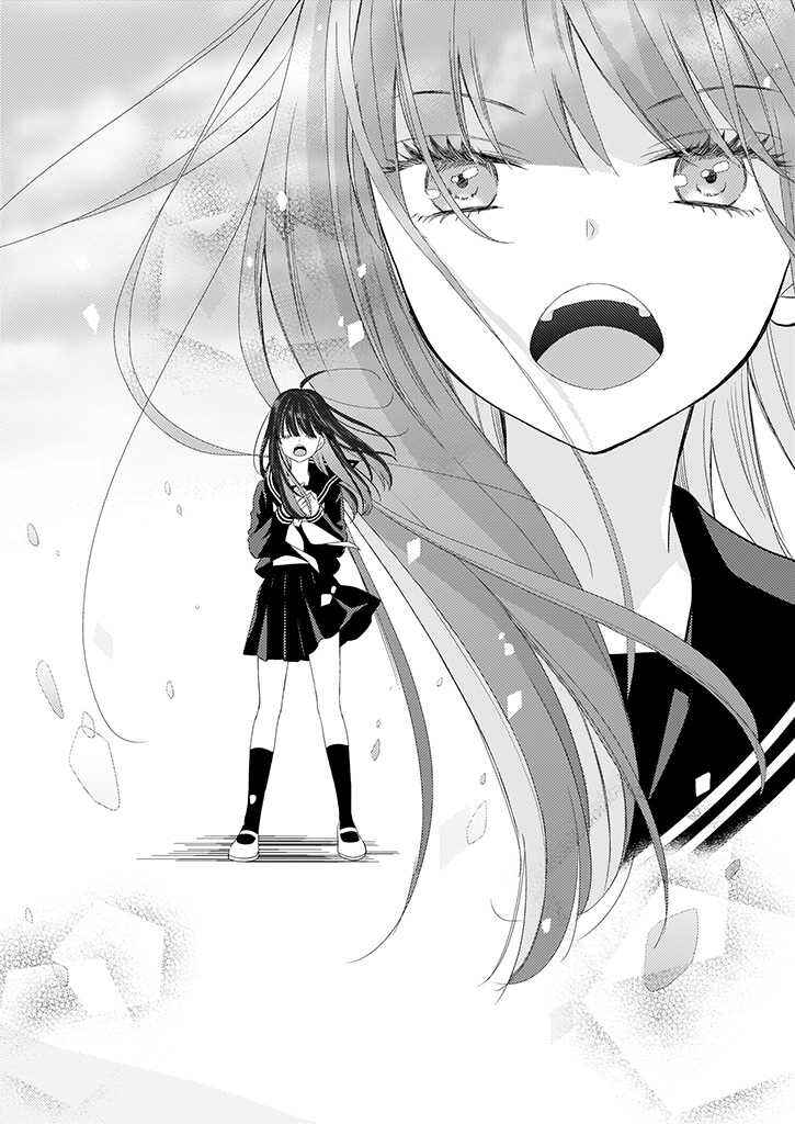 Page 11 Chapter 2 Teihen na Bokura no Jijou