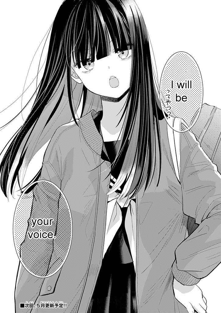 Page 29 Chapter 3 Teihen na Bokura no Jijou