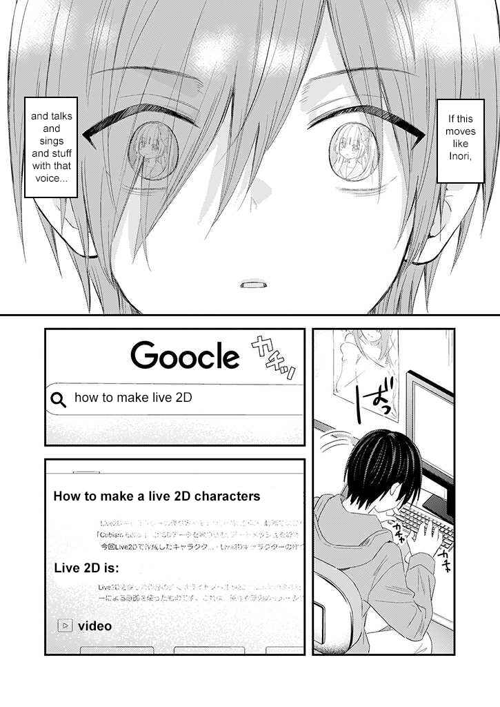 Page 4 Chapter 3 Teihen na Bokura no Jijou