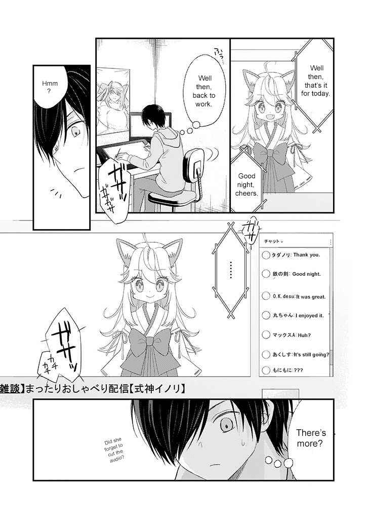 Page 6 Chapter 1.2 Teihen na Bokura no Jijou