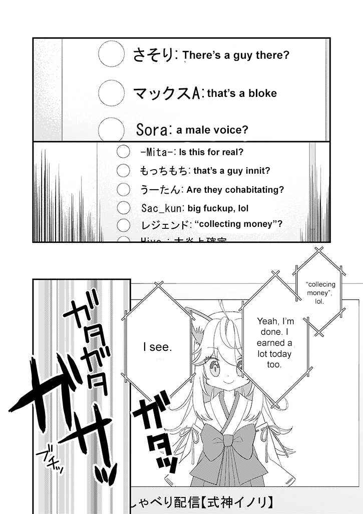 Page 8 Chapter 1.2 Teihen na Bokura no Jijou