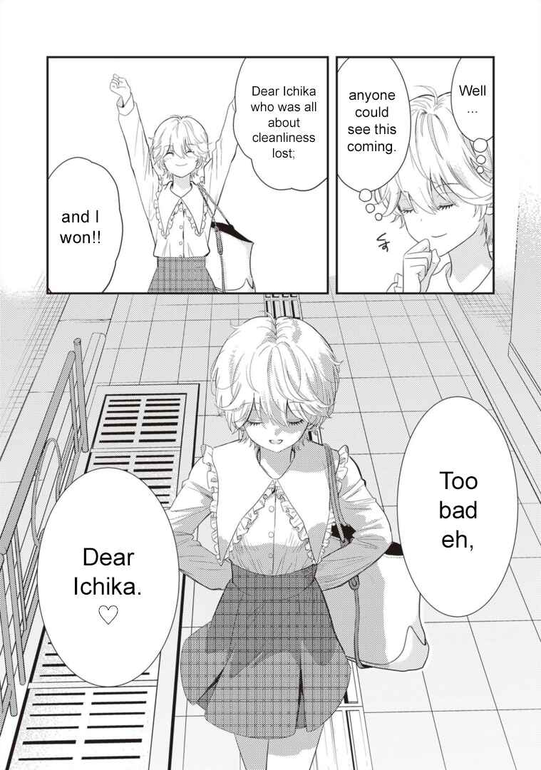 Page 6 Chapter 5.5 Teihen na Bokura no Jijou