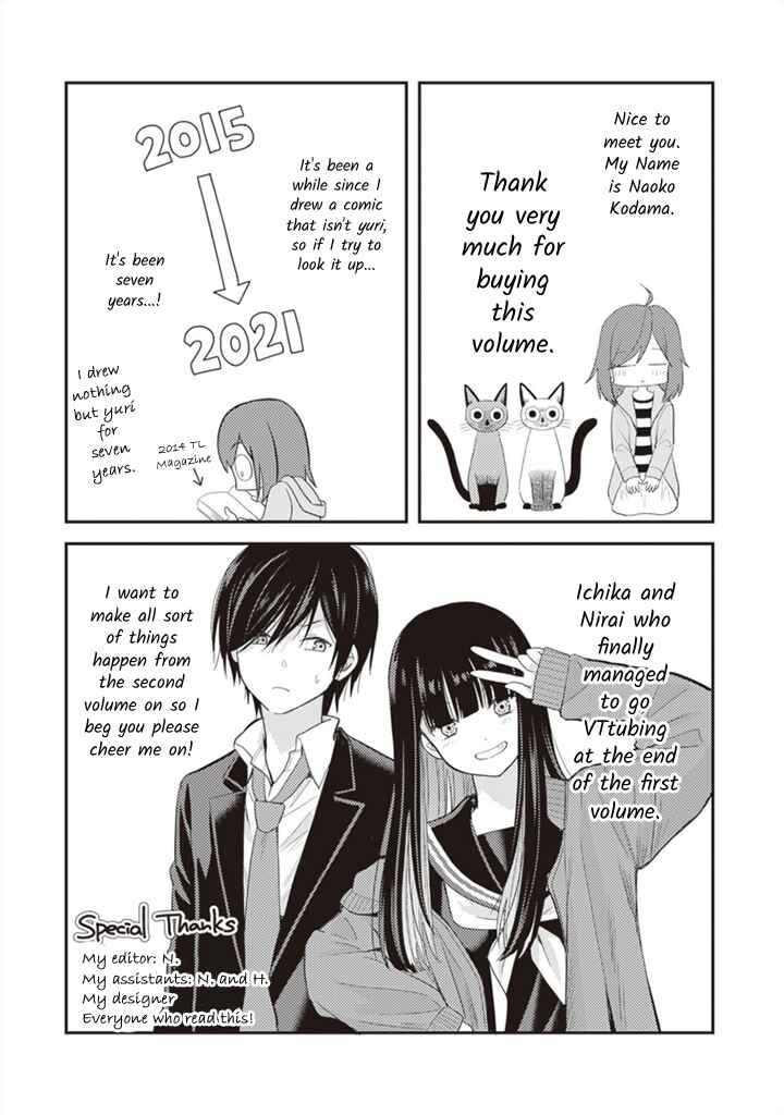 Page 8 Chapter 5.5 Teihen na Bokura no Jijou