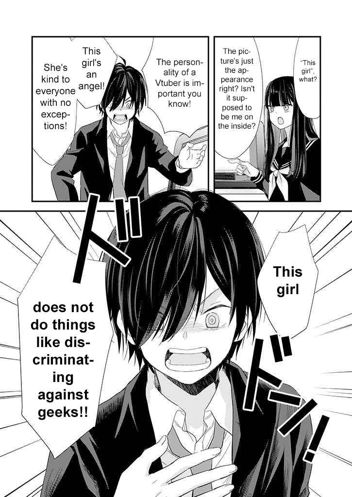 Page 10 Chapter 4 Teihen na Bokura no Jijou