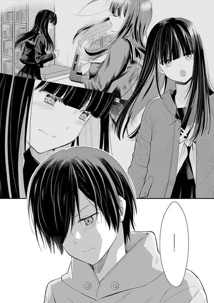 Page 23 Chapter 4 Teihen na Bokura no Jijou