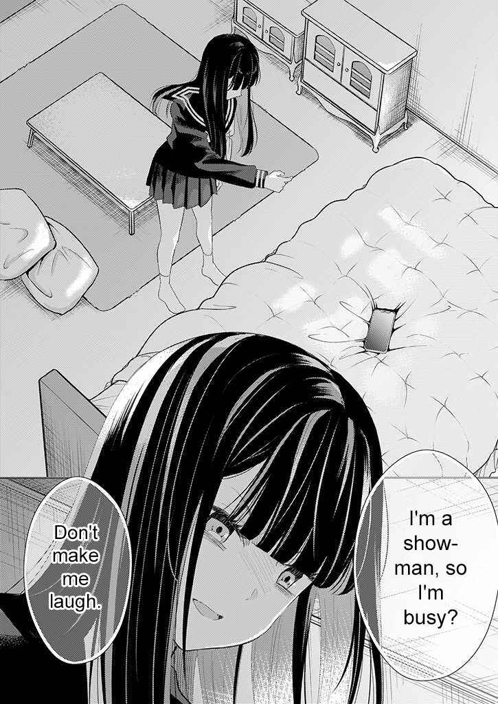 Page 25 Chapter 4 Teihen na Bokura no Jijou