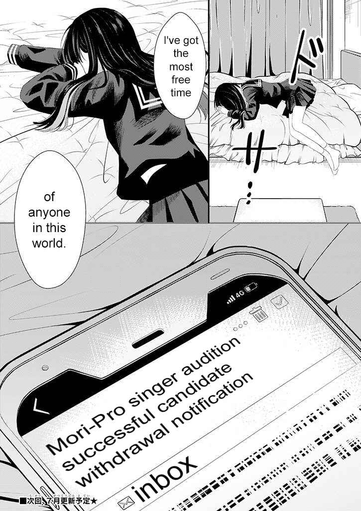 Page 26 Chapter 4 Teihen na Bokura no Jijou