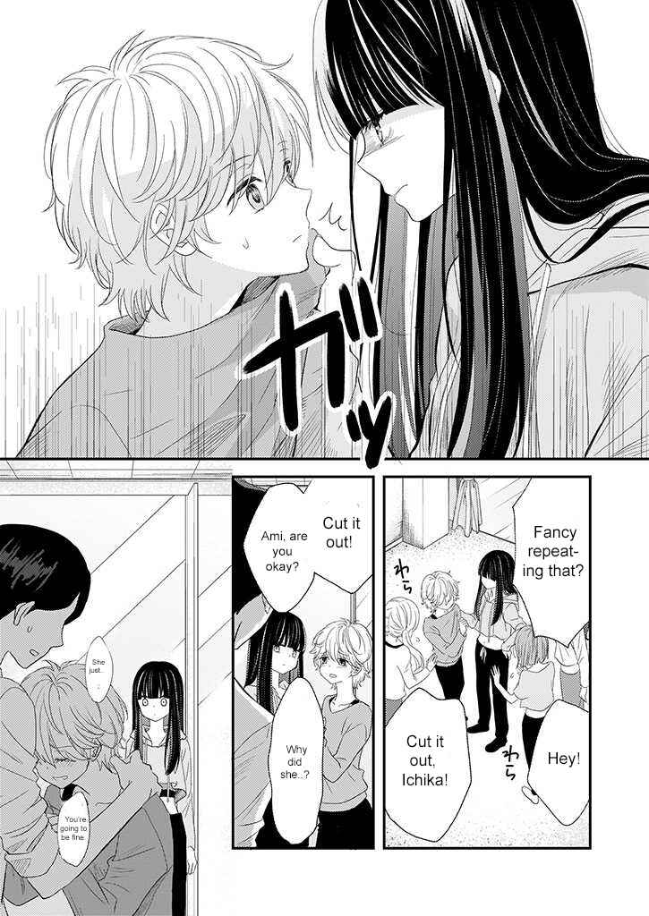 Page 11 Chapter 1.1 Teihen na Bokura no Jijou