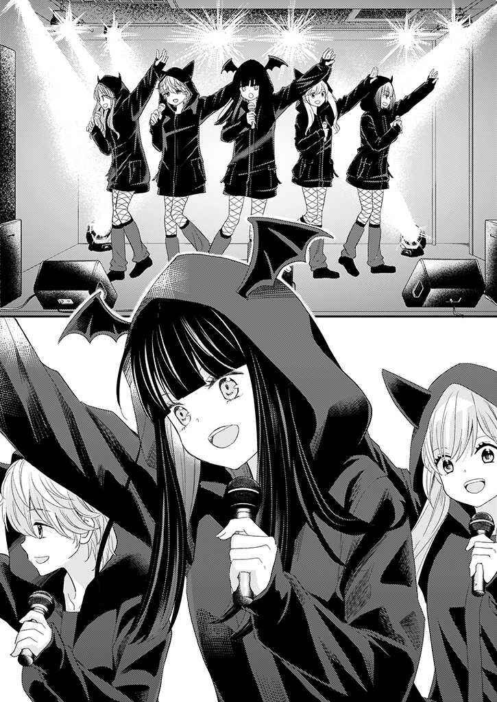 Page 2 Chapter 1.1 Teihen na Bokura no Jijou