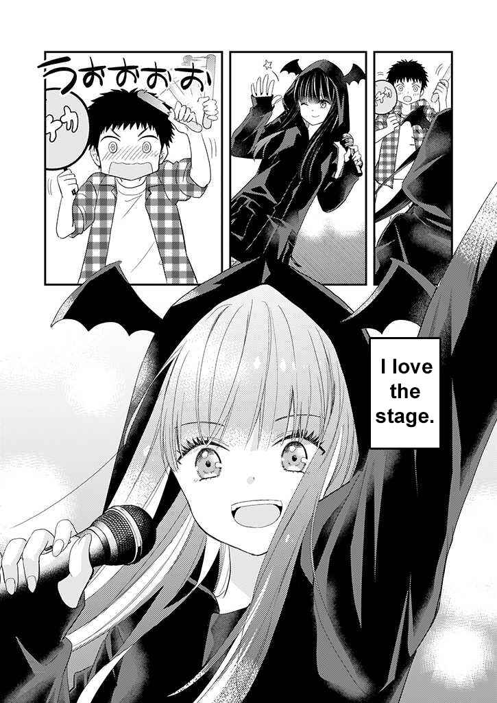 Page 3 Chapter 1.1 Teihen na Bokura no Jijou