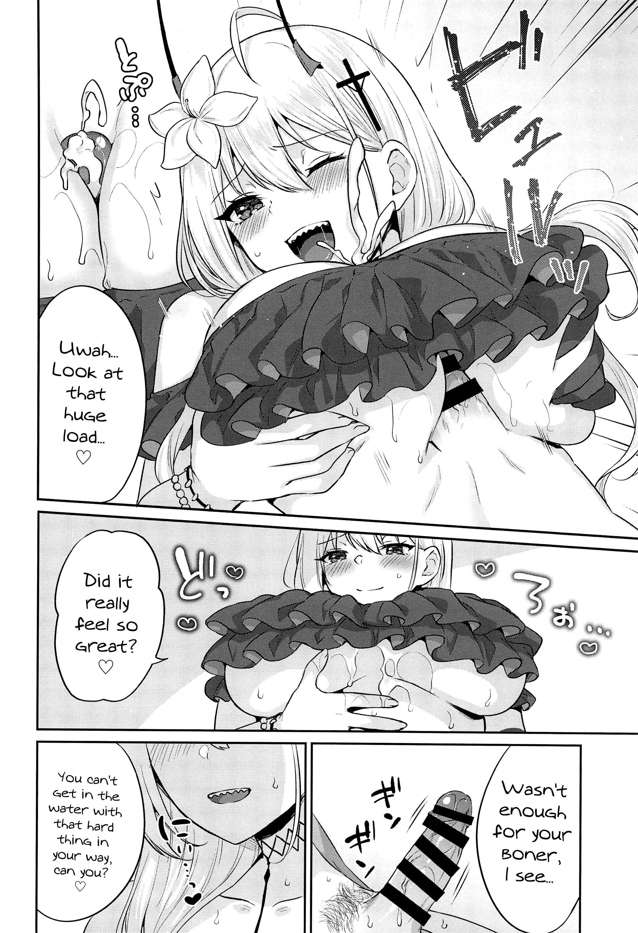 Page 7 Chapter Unknown_a78f Azur Lane - FANCY SUMMER!! (Doujinshi)