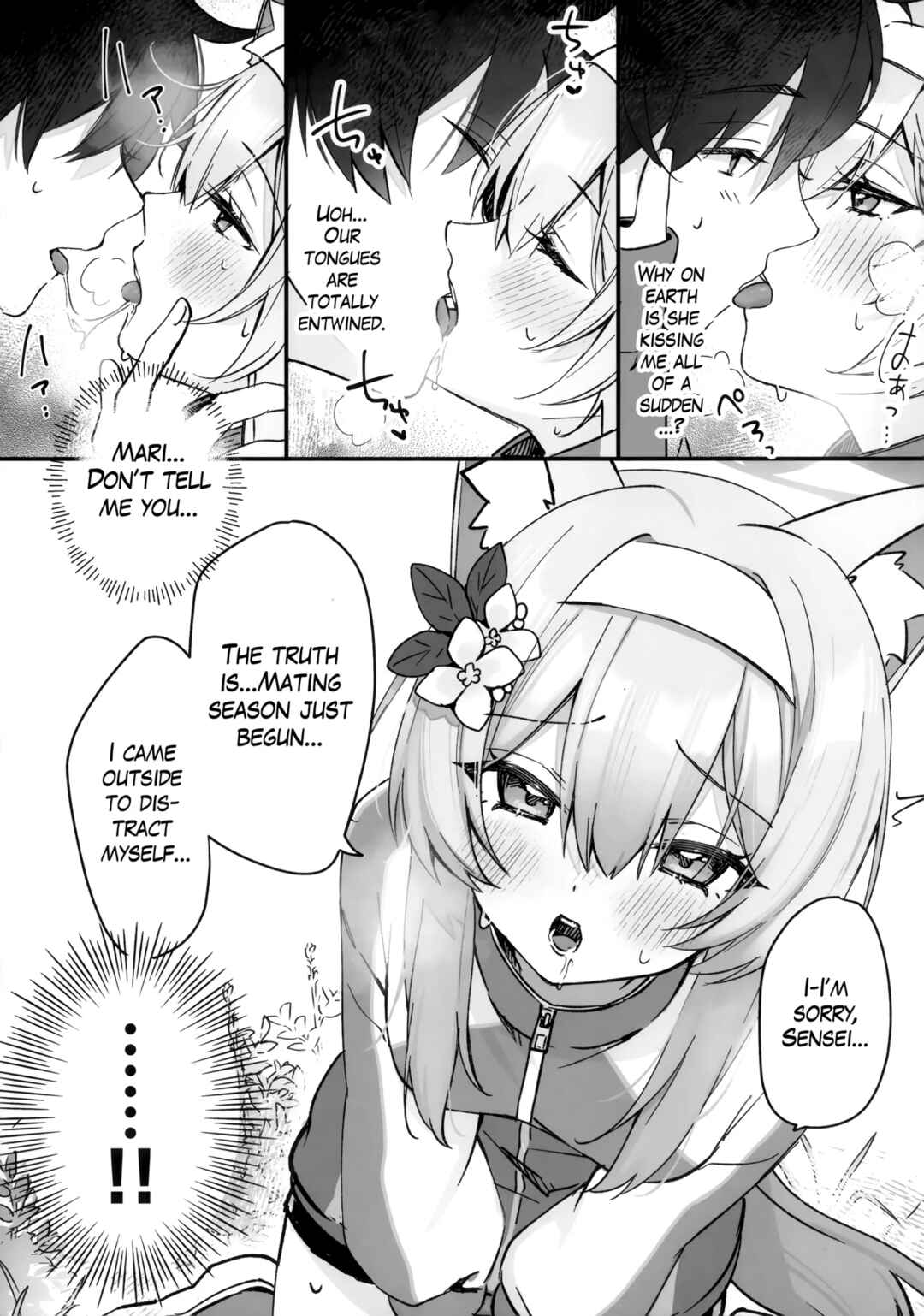 Page 8 Chapter Unknown_038c Blue Archive - Hodokeru Kisetsu (Blue Archive)
