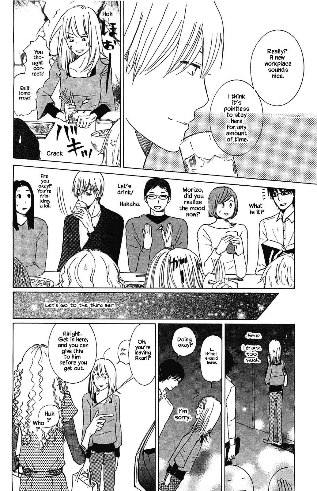 Page 16 Chapter 5.1 Akari of the Forest Bookshop