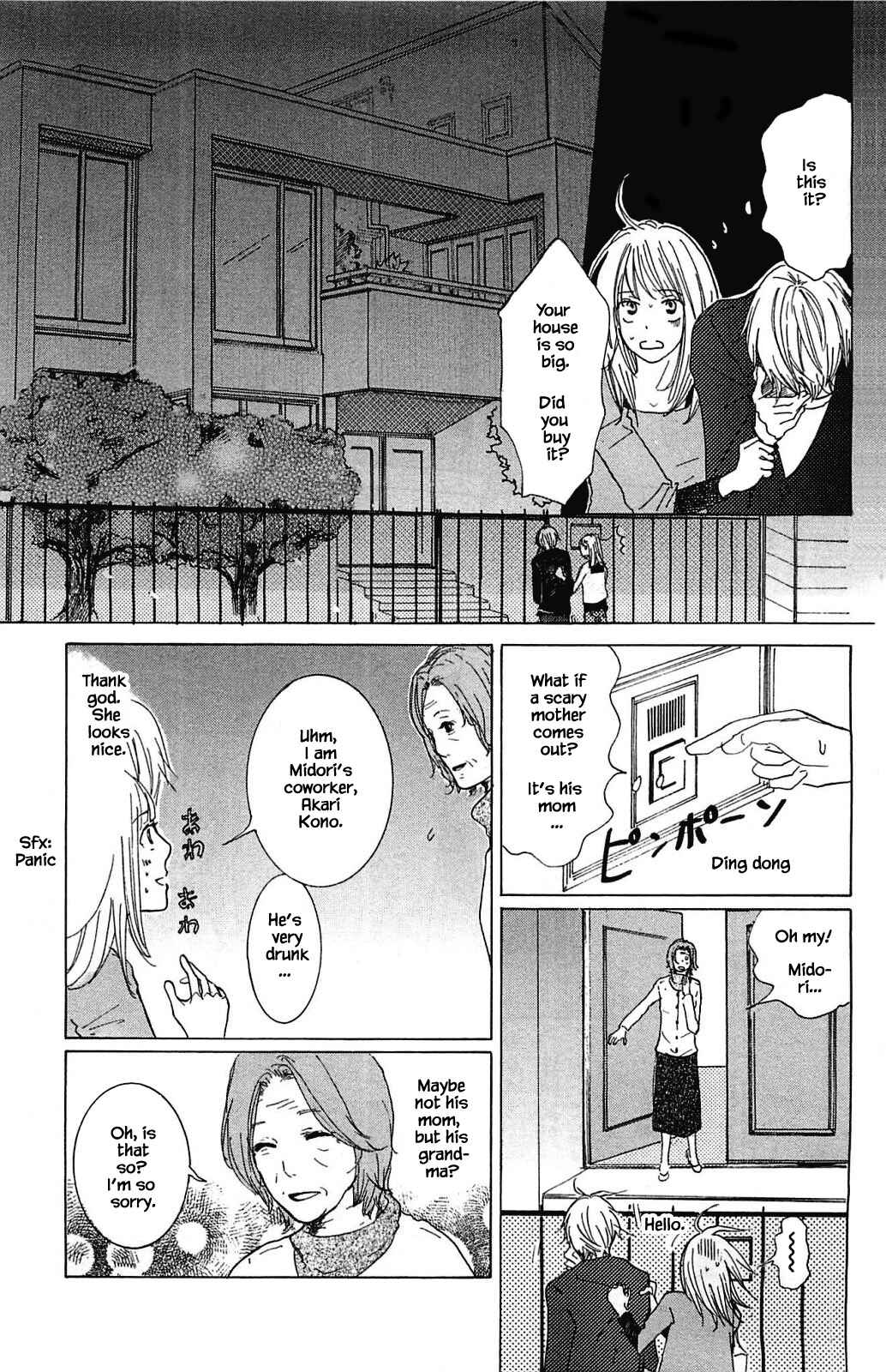 Page 19 Chapter 5.1 Akari of the Forest Bookshop
