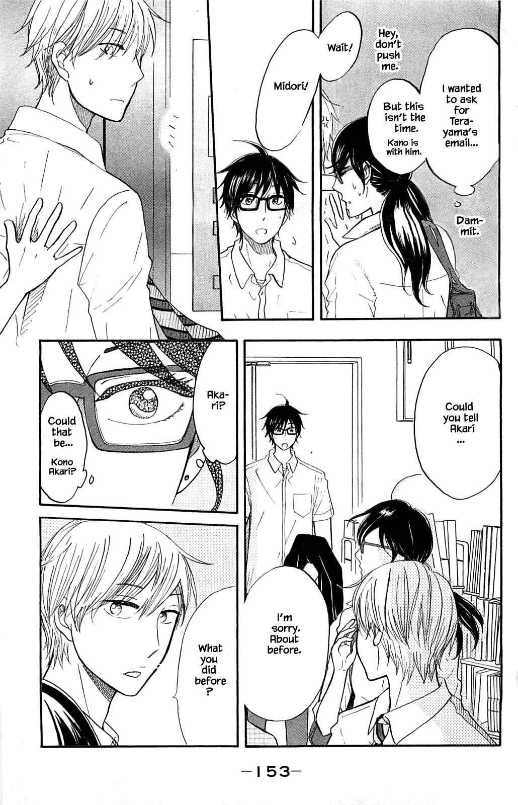 Page 15 Chapter 31.1 Akari of the Forest Bookshop