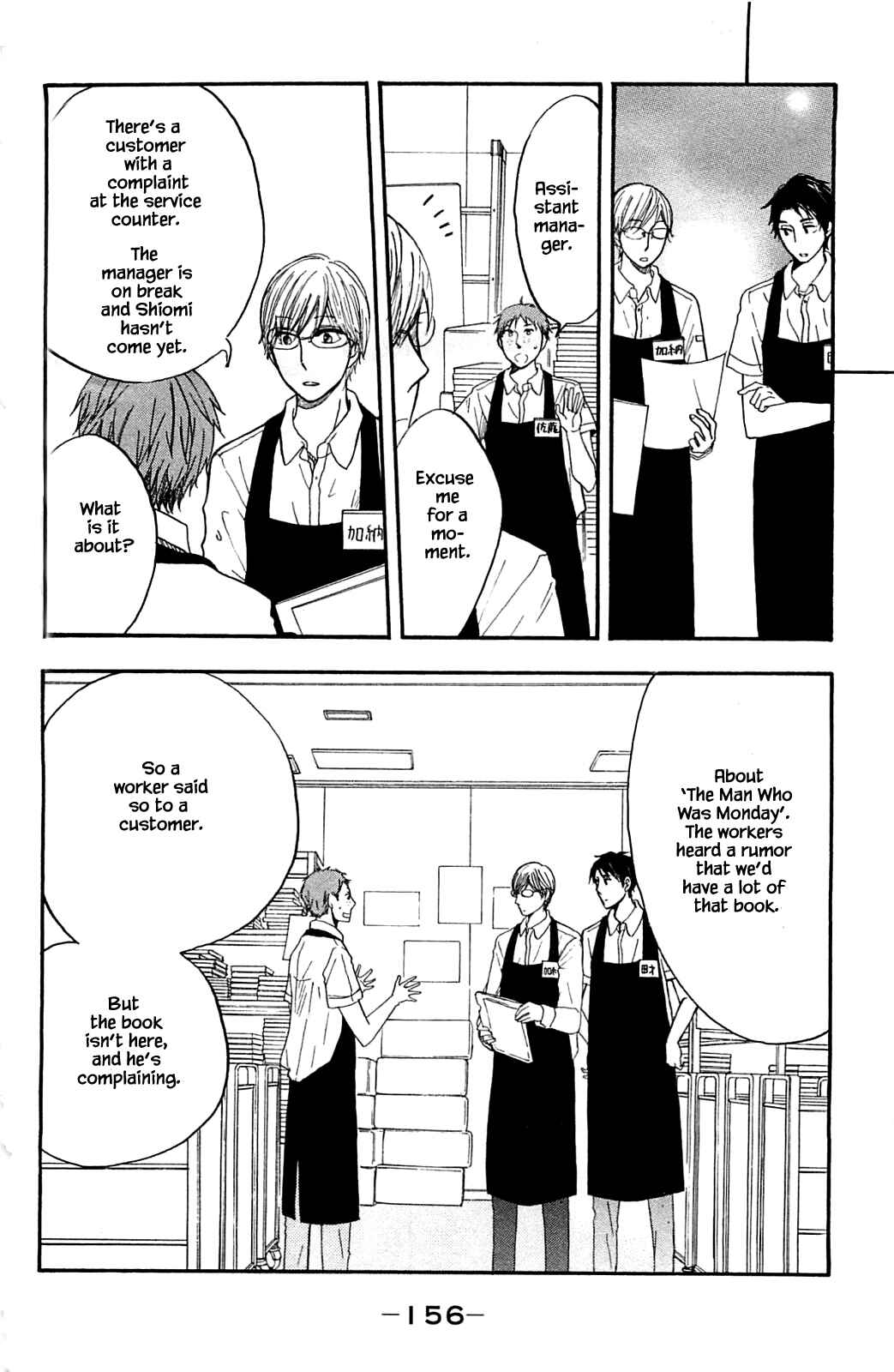 Page 18 Chapter 31.1 Akari of the Forest Bookshop