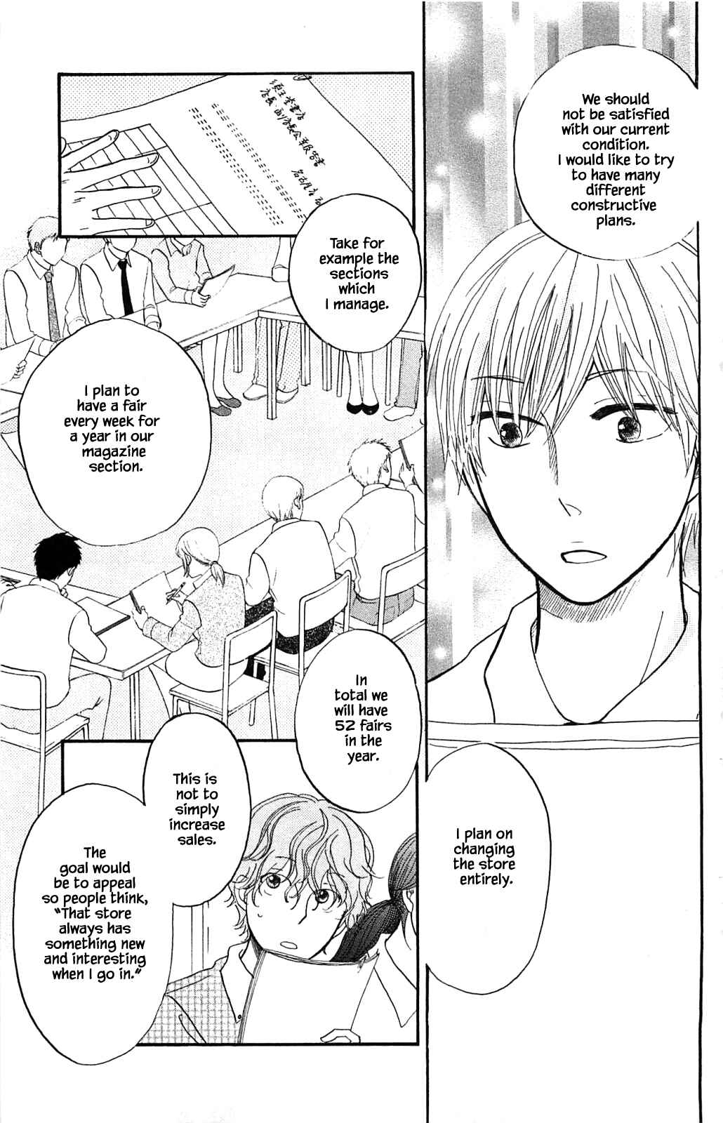 Page 3 Chapter 31.1 Akari of the Forest Bookshop