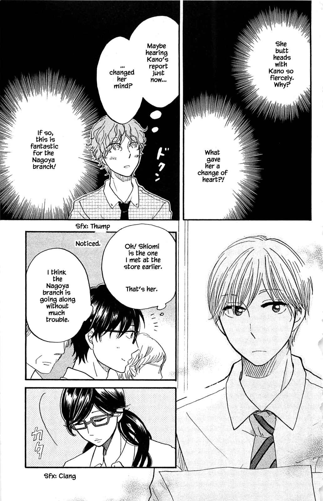 Page 7 Chapter 31.1 Akari of the Forest Bookshop