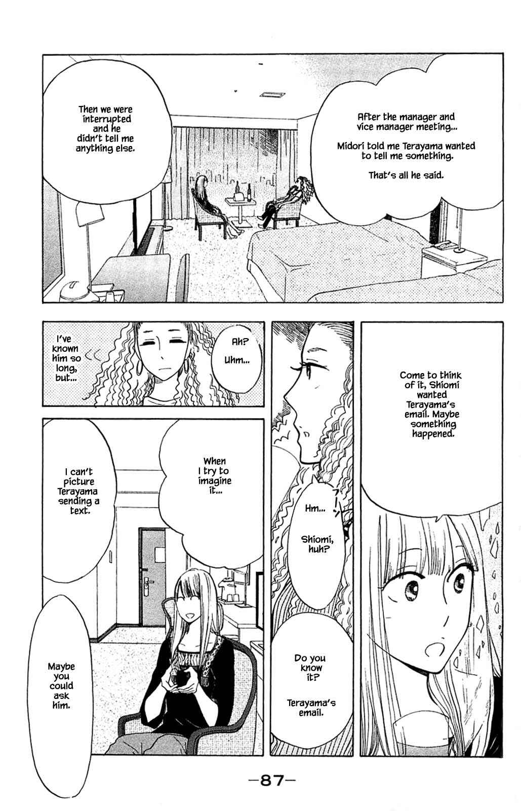 Page 15 Chapter 34.1 Akari of the Forest Bookshop