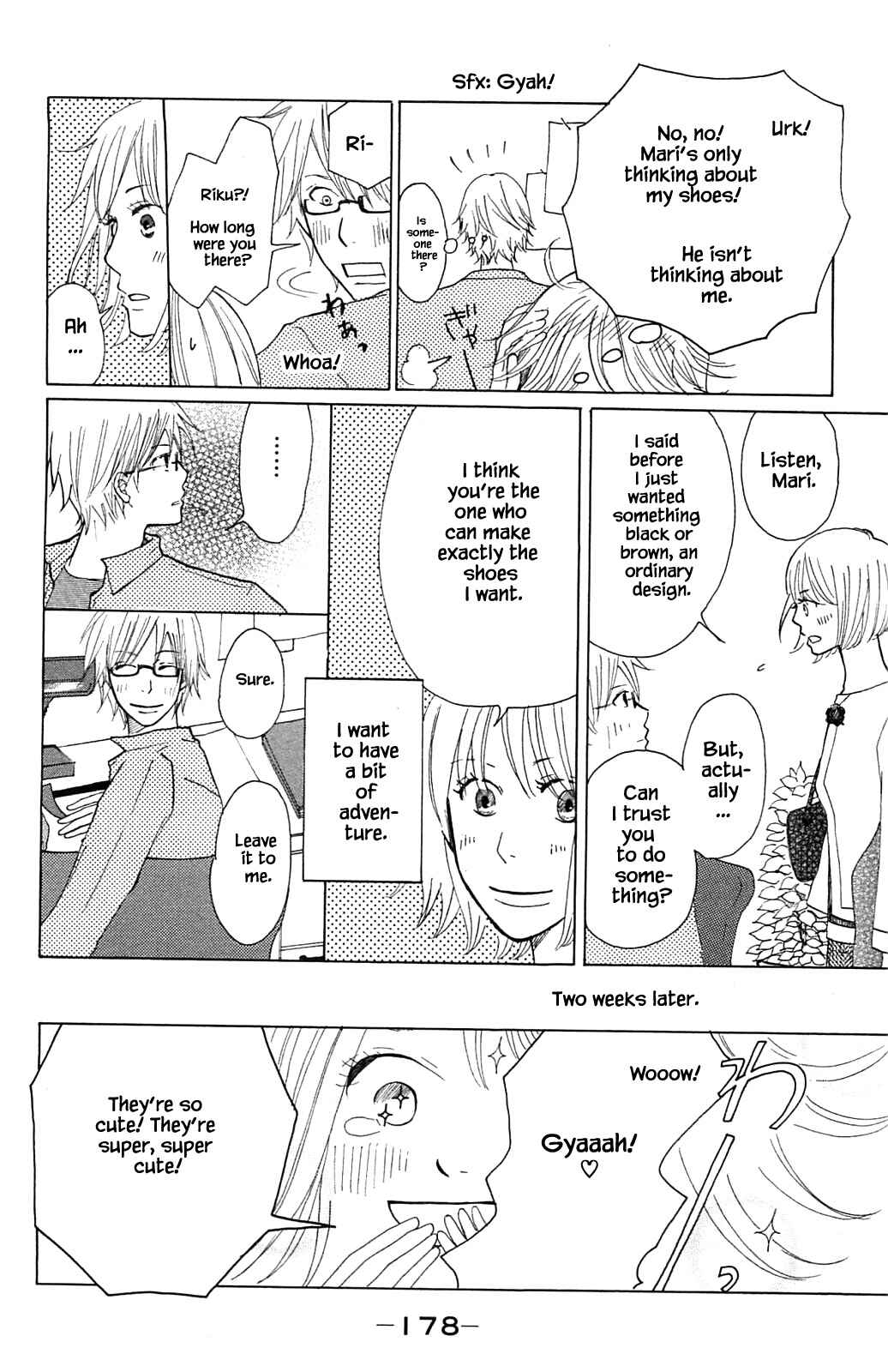 Page 1 Chapter 14.5 Akari of the Forest Bookshop