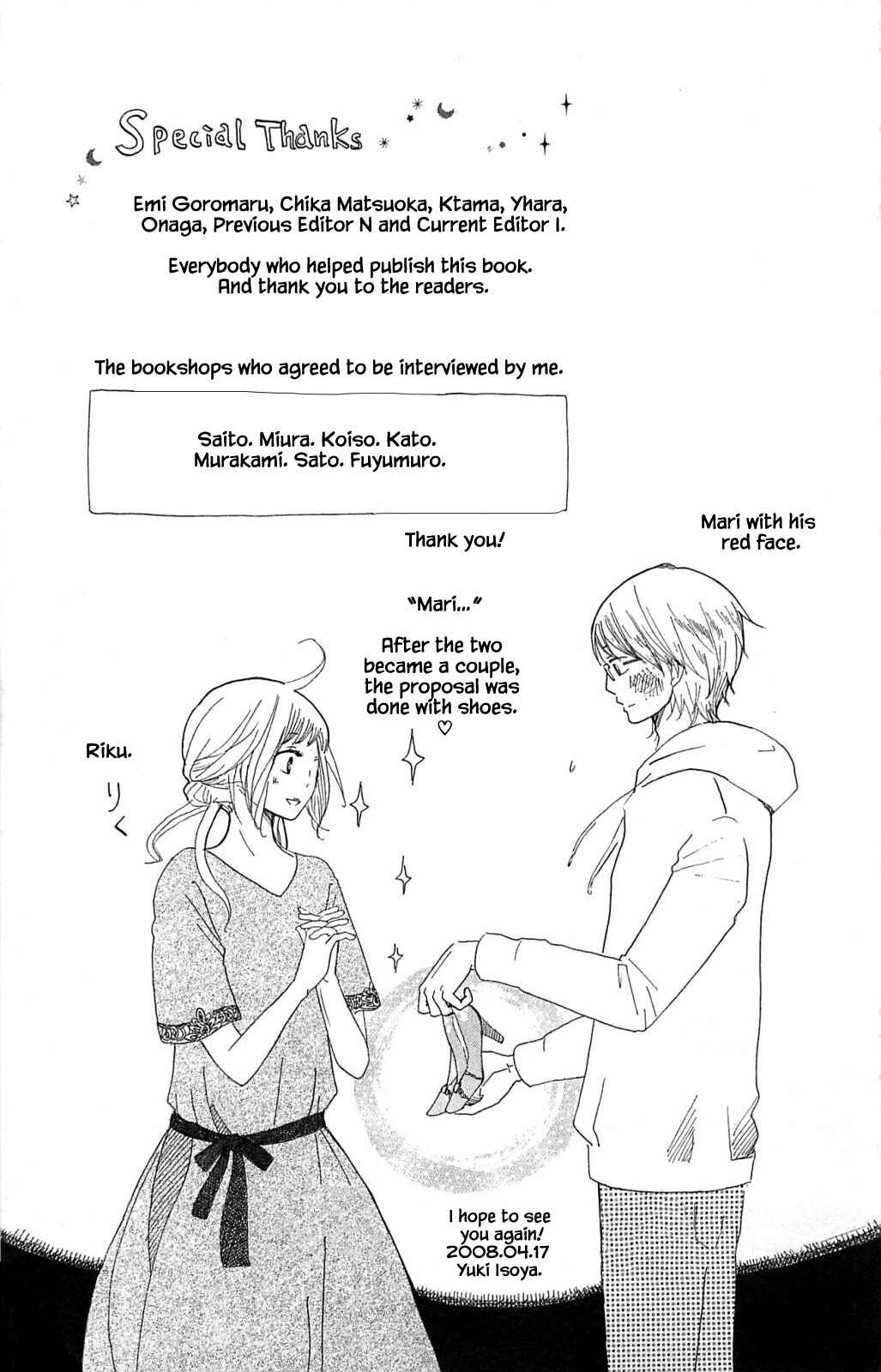 Page 14 Chapter 14.5 Akari of the Forest Bookshop