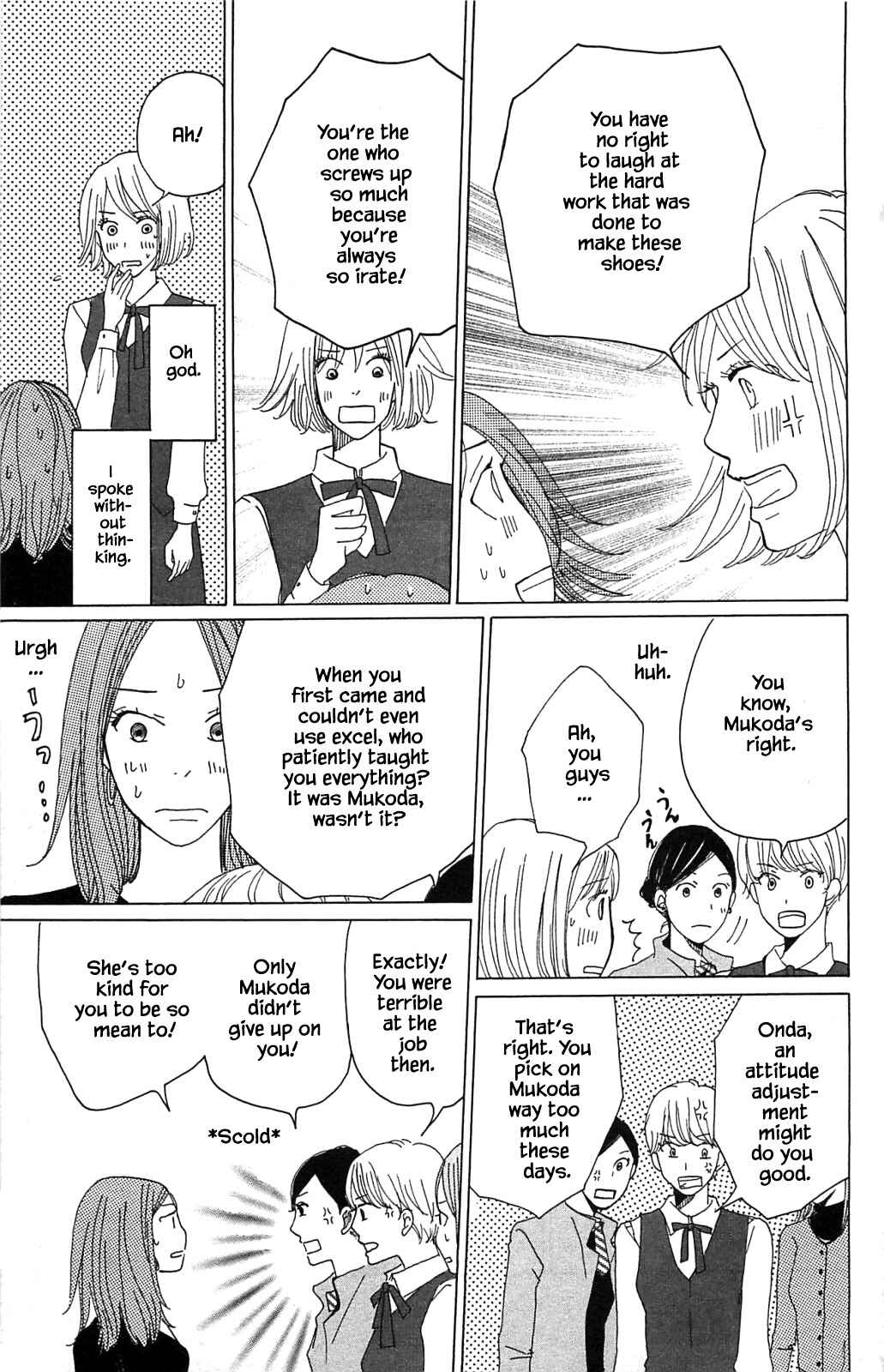 Page 6 Chapter 14.5 Akari of the Forest Bookshop