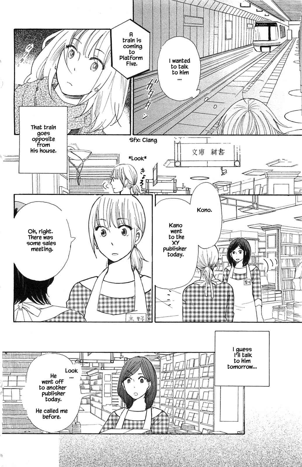 Page 12 Chapter 21.1 Akari of the Forest Bookshop