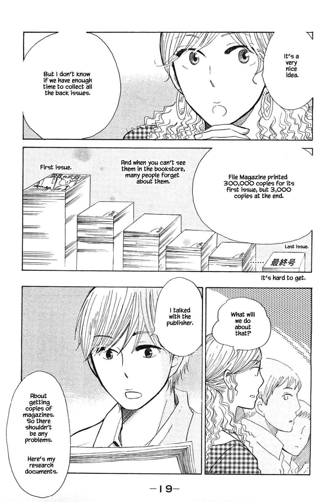 Page 19 Chapter 21.1 Akari of the Forest Bookshop