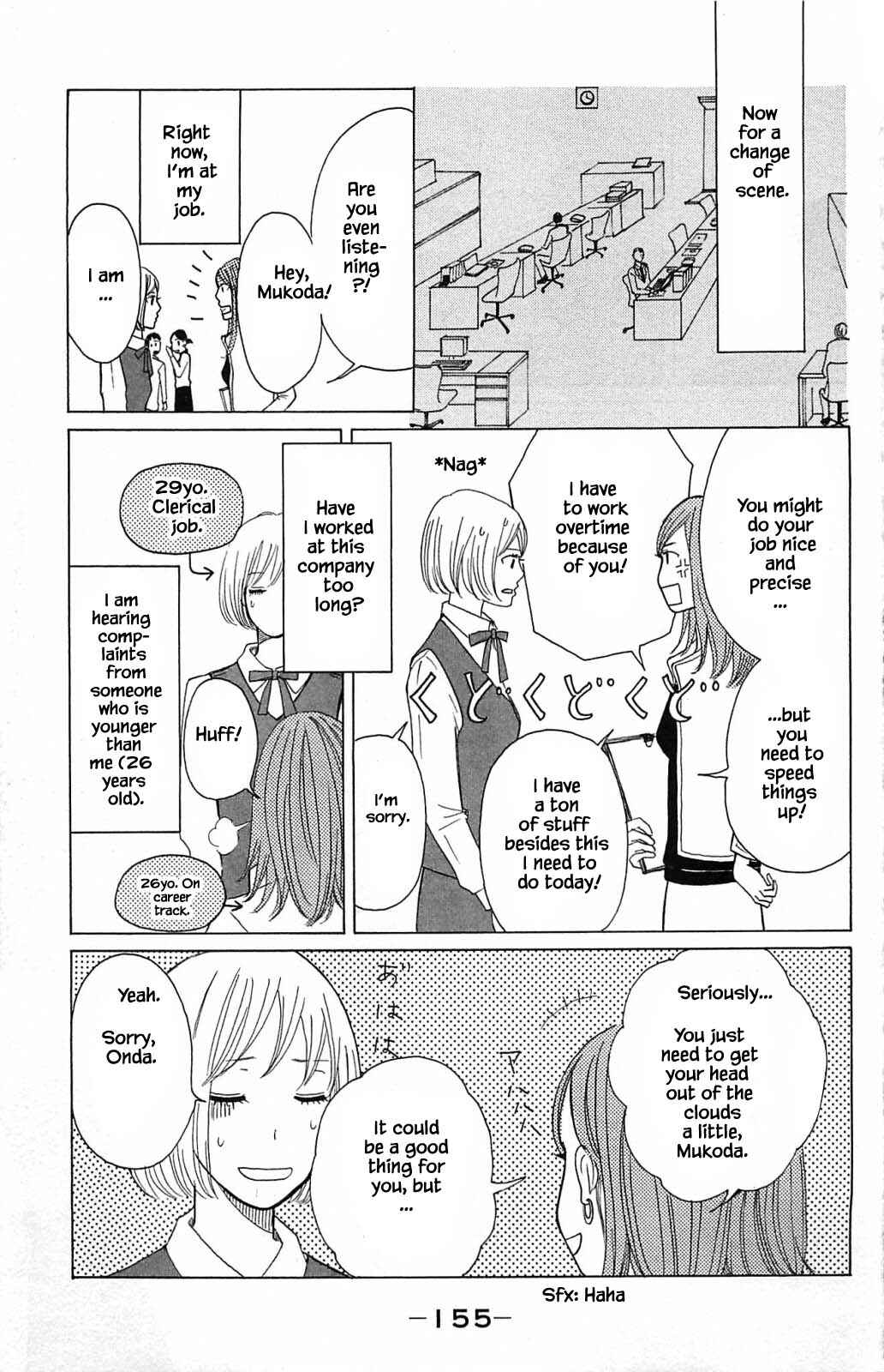 Page 3 Chapter 14.3 Akari of the Forest Bookshop