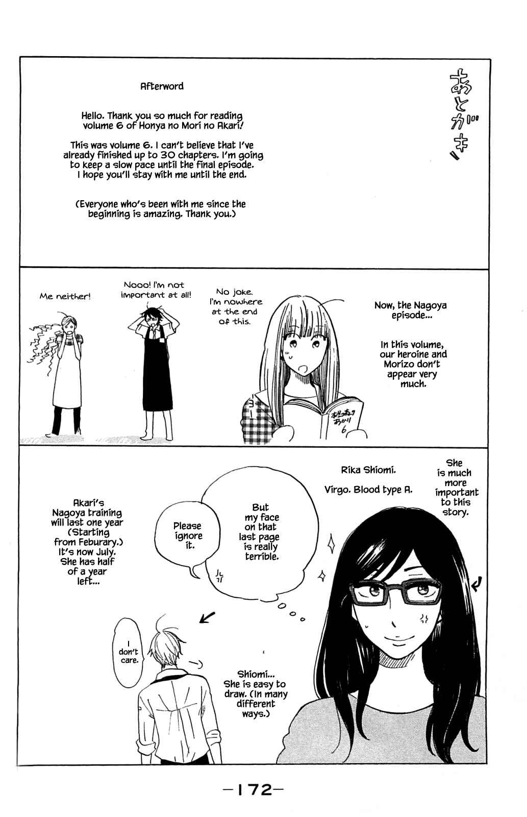 Page 14 Chapter 31.2 Akari of the Forest Bookshop