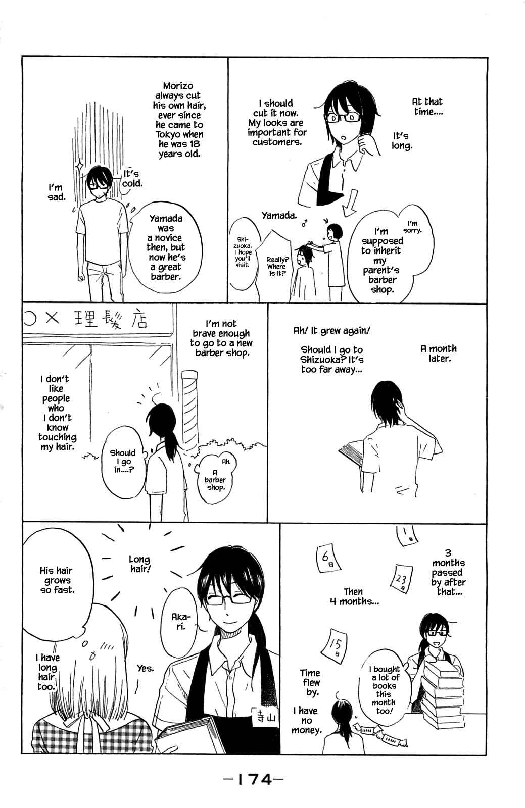 Page 16 Chapter 31.2 Akari of the Forest Bookshop
