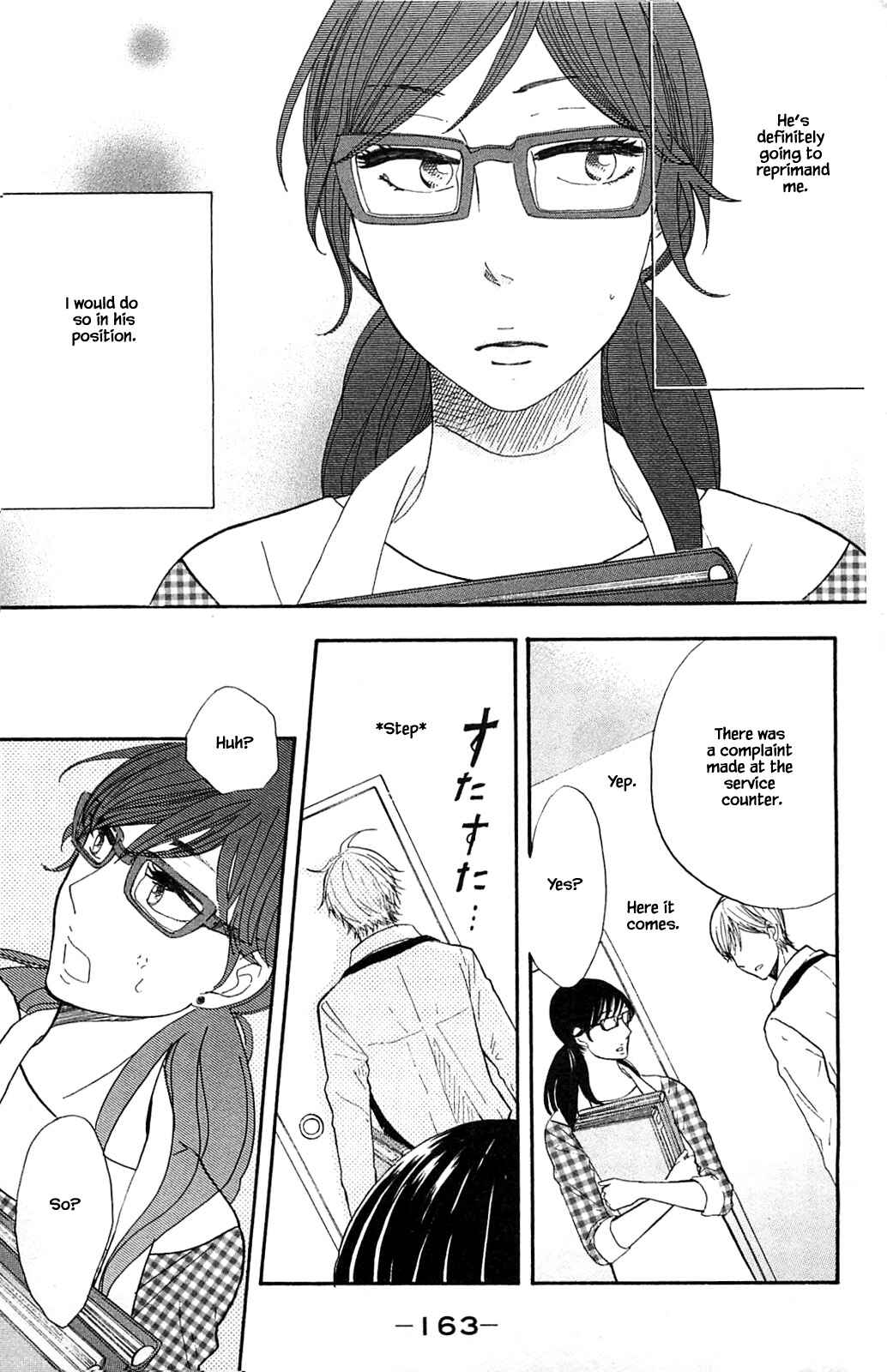 Page 6 Chapter 31.2 Akari of the Forest Bookshop