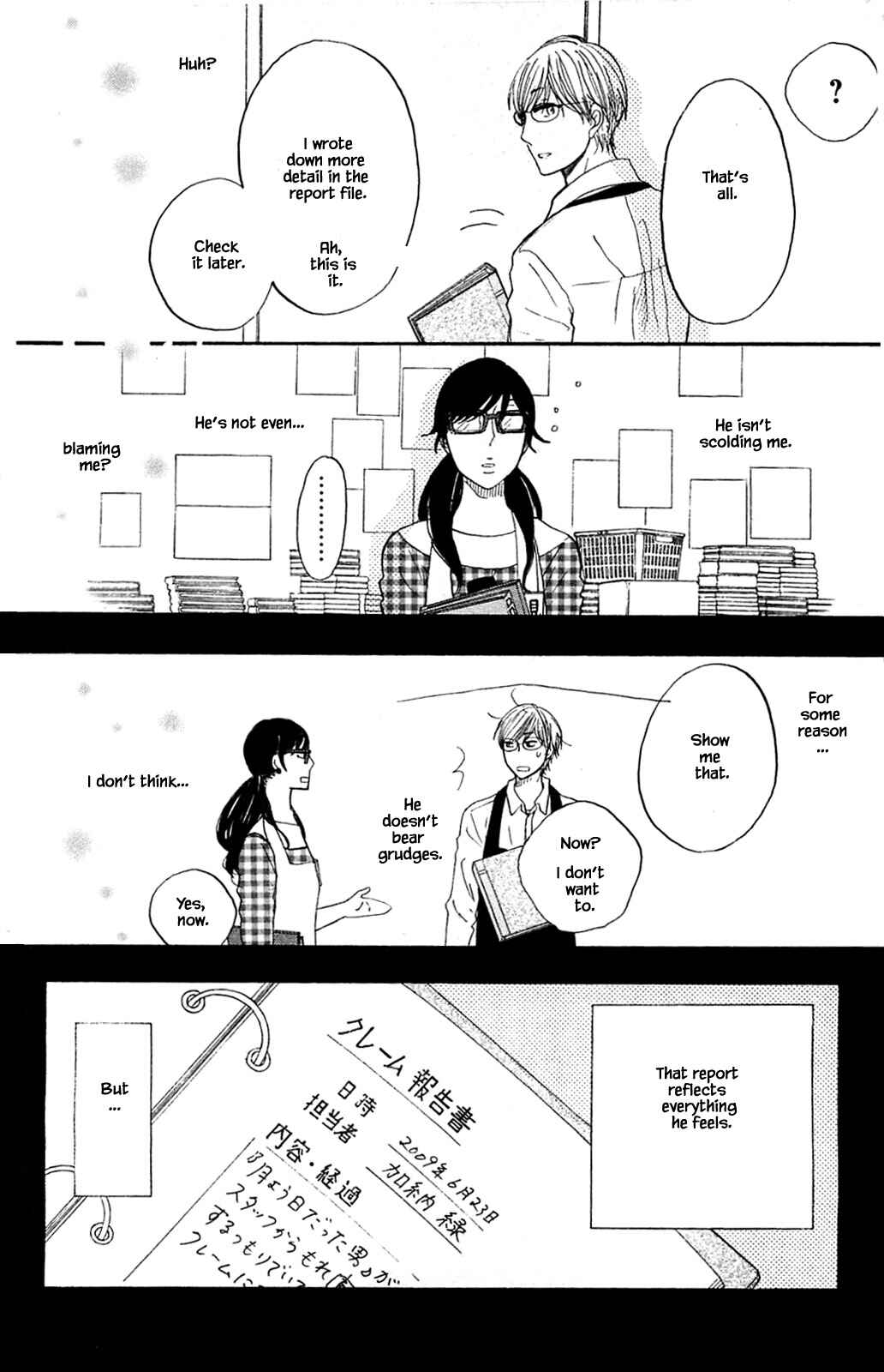 Page 7 Chapter 31.2 Akari of the Forest Bookshop