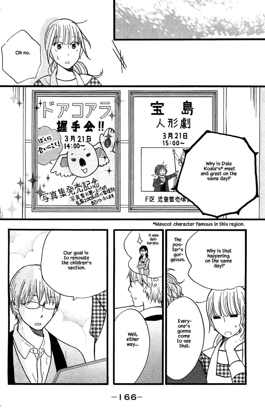 Page 10 Chapter 26.1 Akari of the Forest Bookshop