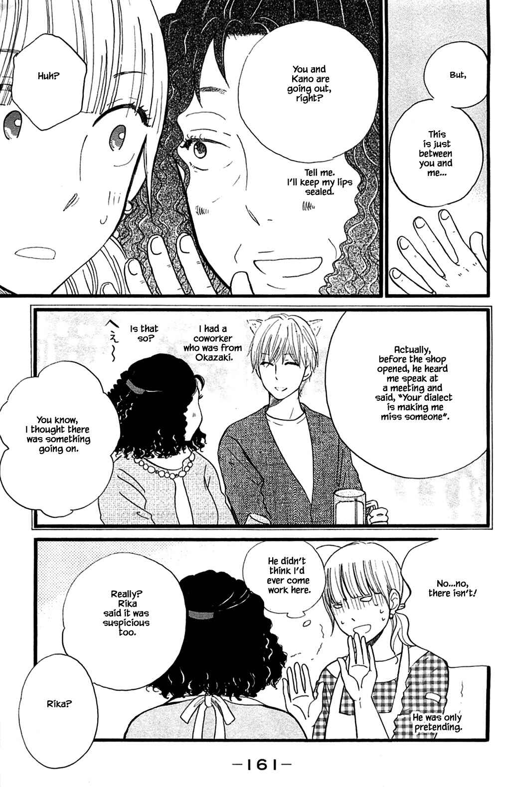 Page 5 Chapter 26.1 Akari of the Forest Bookshop